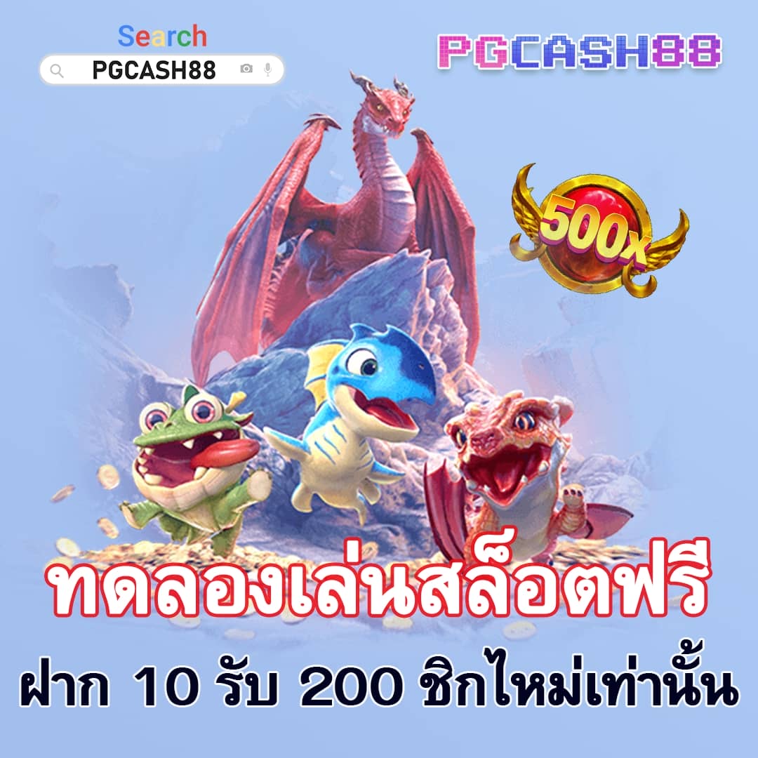 เครดิตฟรีเช็คไอพี
