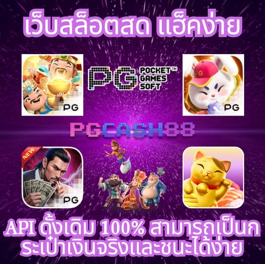 เครดิตฟรีเช็คไอพี