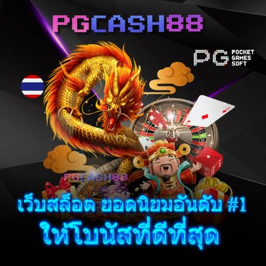 เครดิตฟรีเช็คไอพี