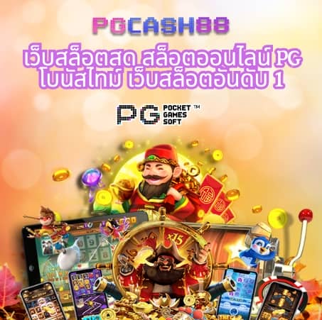 เครดิตฟรีเช็คไอพี