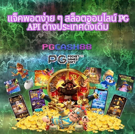 เครดิตฟรีเช็คไอพี